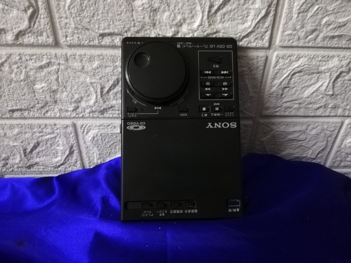 Yahoo!オークション -「sony mdp 555」の落札相場・落札価格