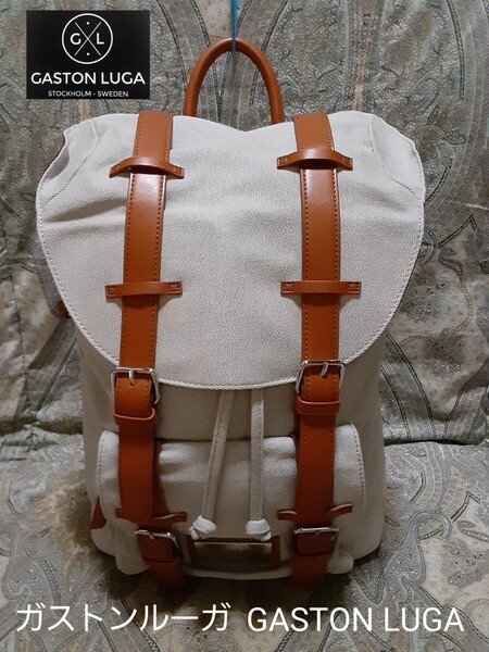 展示未使用品 ガストンルーガ GASTON LUGA リュックバッグ