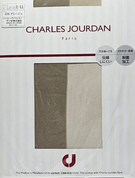 ■CHARLES JOURDAN シャルルジョルダン L~LL グレー系■