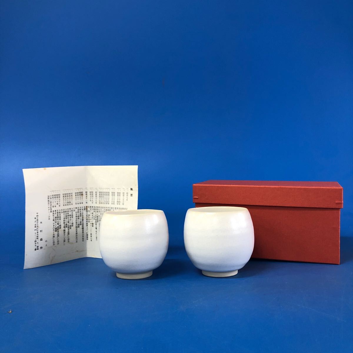 Yahoo!オークション -「木村盛伸」(陶芸) (工芸品)の落札相場 Yahoo!オークション -「木村盛伸」(陶芸) (工芸品)の落札相場