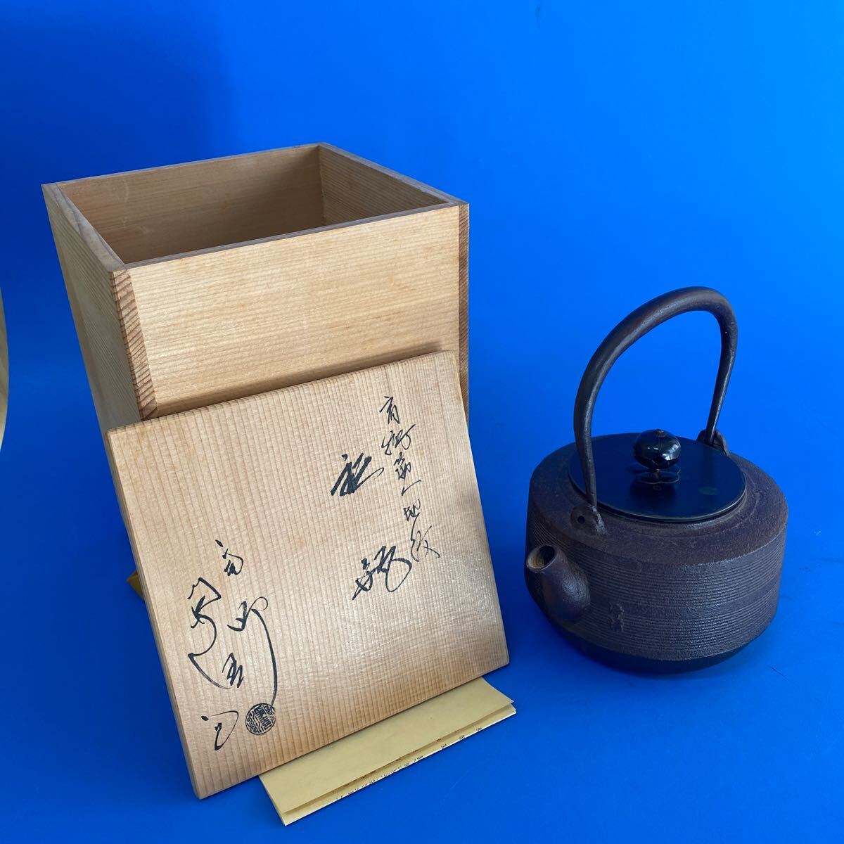 Yahoo!オークション -「佐藤浄清」(鉄瓶) (鉄製)の落札相場 Yahoo!オークション -「佐藤浄清」(鉄瓶) (鉄製)の落札相場