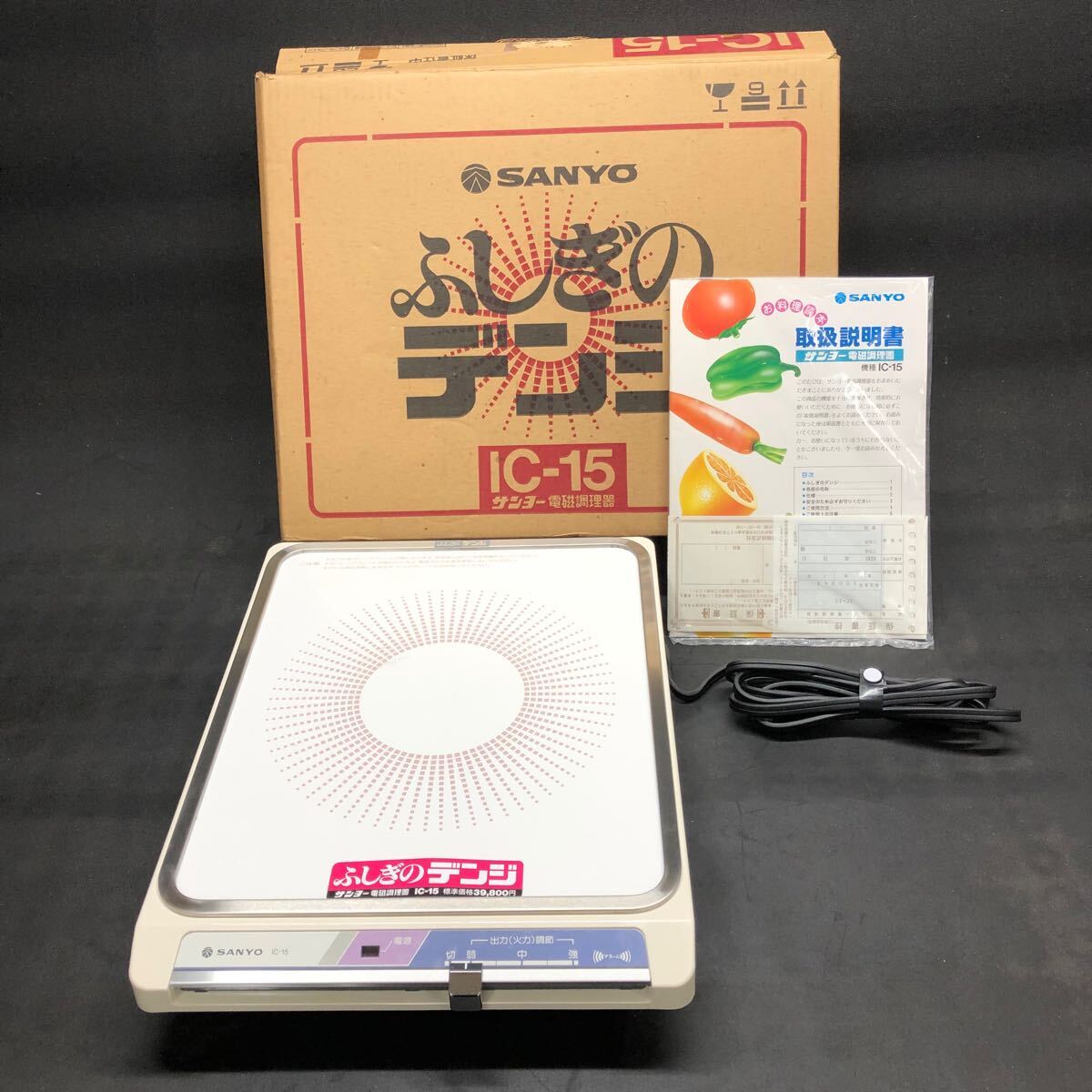 Yahoo!オークション -「sanyo サンヨー」(レンジ、コンロ Yahoo!オークション -「sanyo サンヨー」(レンジ、コンロ