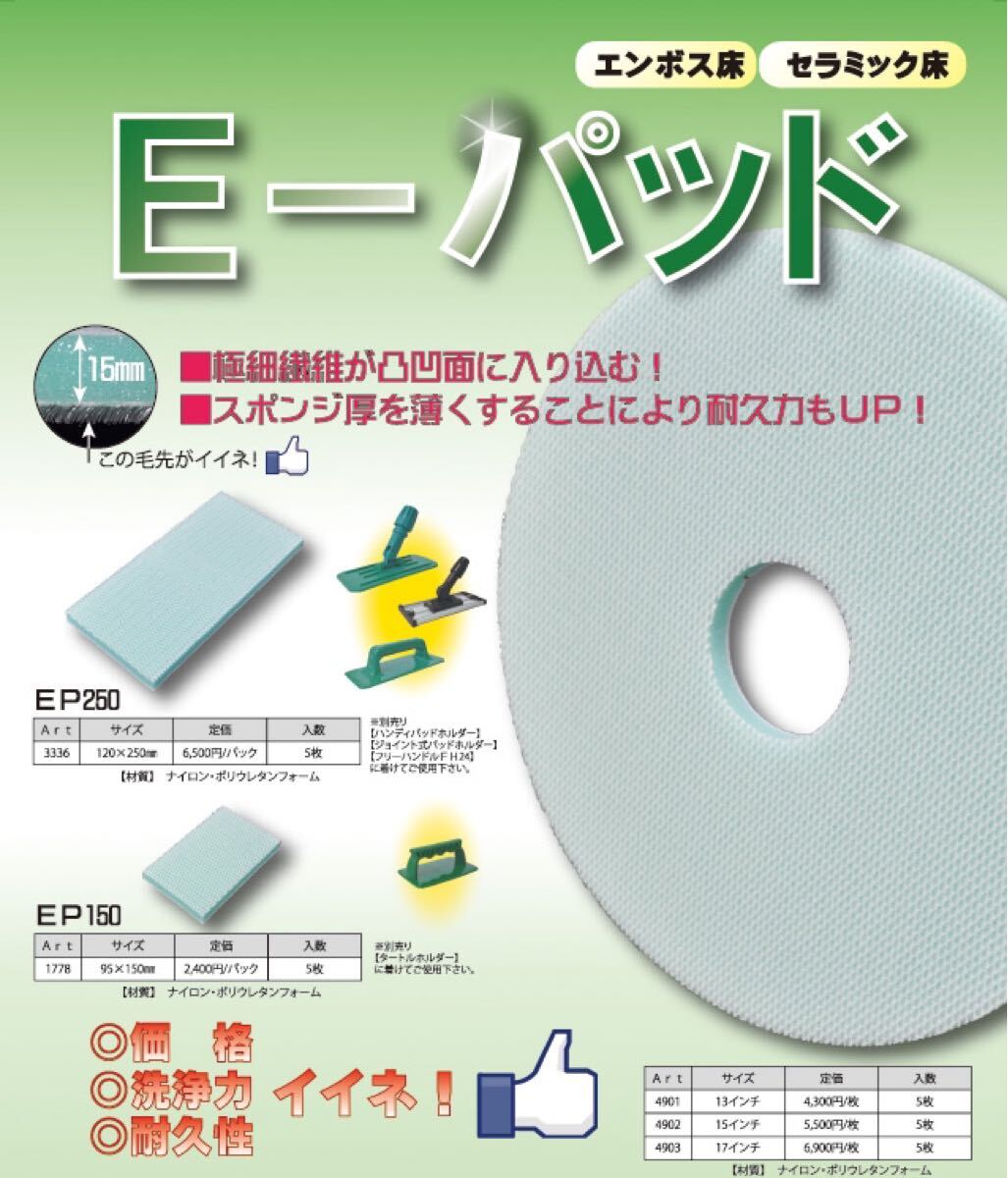 Yahoo!オークション -「ポリッシャー 15インチ」の落札相場 Yahoo!オークション -「ポリッシャー 15インチ」の落札相場