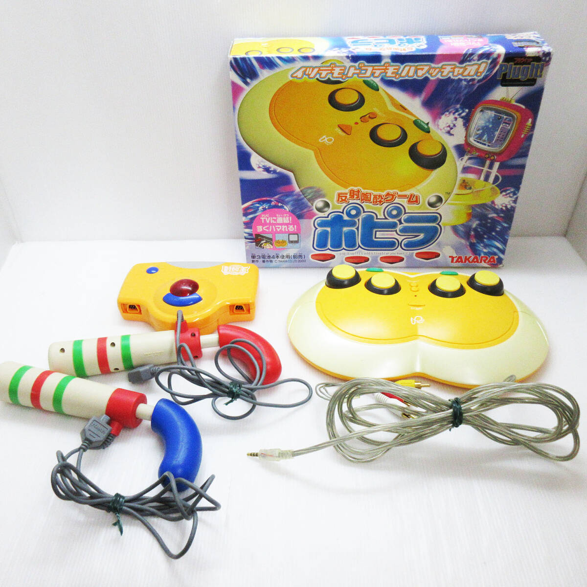 Yahoo!オークション -「テレビゲーム レトロ」(ビンテージ) の Yahoo!オークション -「テレビゲーム レトロ」(ビンテージ) の