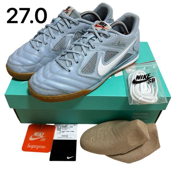 【付属品完備】Supreme NIKE SB GATO QS ナイキ シュプリーム ガト 27.0 フットサル サッカー シューズ ジム トレーニング AR9821-400