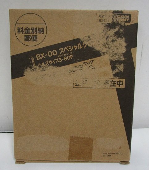 Yahoo!オークション -「ヘルズサイズ3-80f」の落札相場・落札価格 Yahoo!オークション -「ヘルズサイズ3-80f」の落札相場・落札価格
