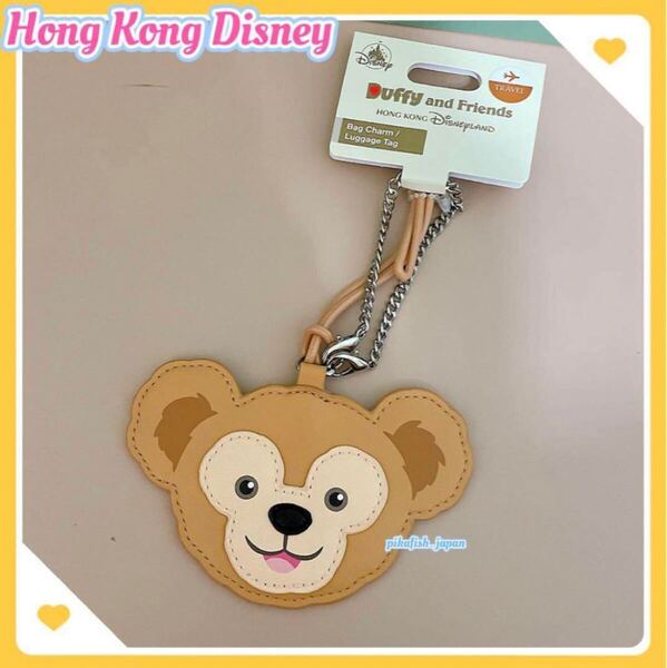 【現地購入☆正規品】ダッフィー バッグチャーム ネームタグ 香港ディズニー
