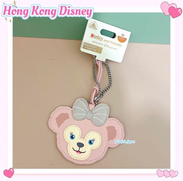 【現地購入☆正規品】シェリーメイ バッグチャーム ネームタグ 香港ディズニー