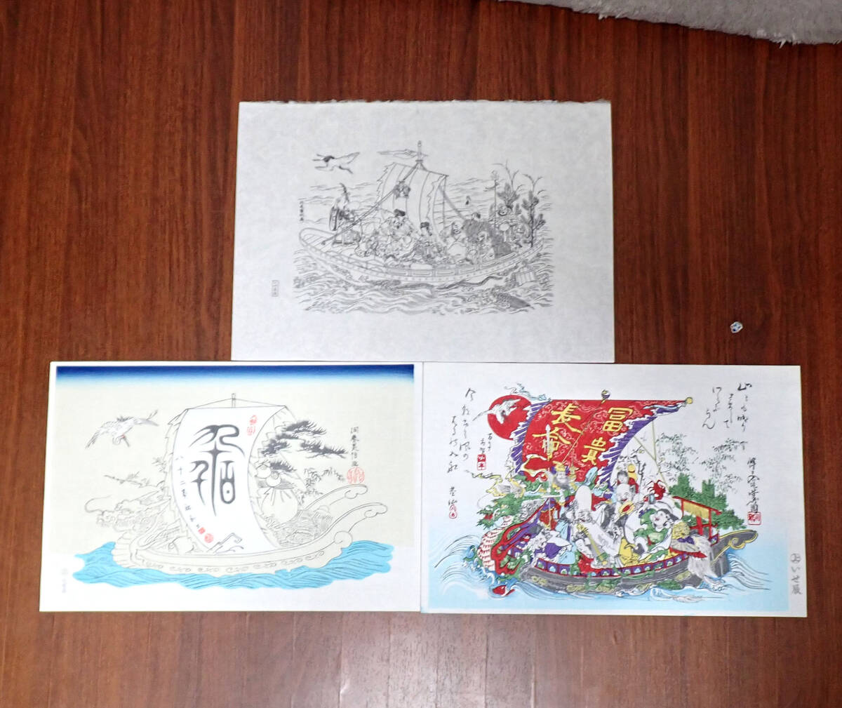 Yahoo!オークション -「いせ辰」(版画) (美術品)の落札相場 Yahoo!オークション -「いせ辰」(版画) (美術品)の落札相場