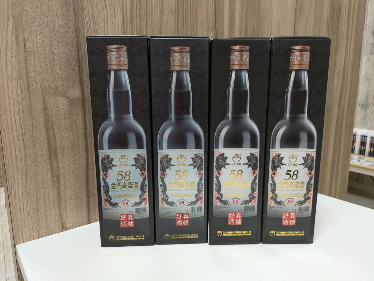 Yahoo!オークション -「金門高粱酒」(アルコール) (飲料)の落札 Yahoo!オークション -「金門高粱酒」(アルコール) (飲料)の落札