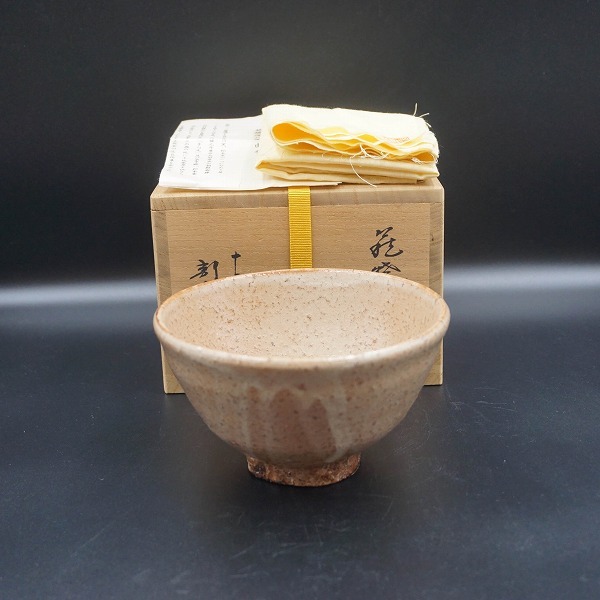 萩焼 深川助右衛門窯 新庄寒山（13世）作 加藤淡斎筆「花」茶碗