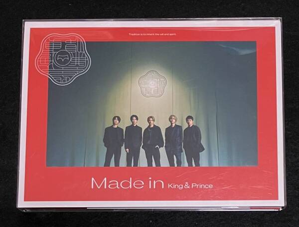 ※送料無料※ Made in (初回限定盤A) (DVD付) King & Prince CD DVD キンプリ
