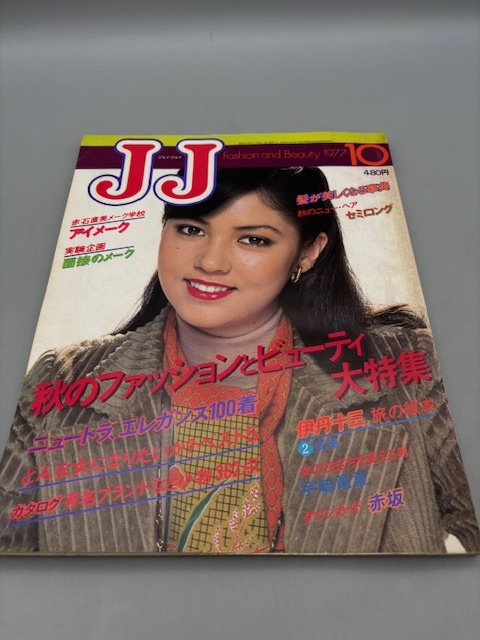 JJ の最新号・バックナンバー | zassi.jp