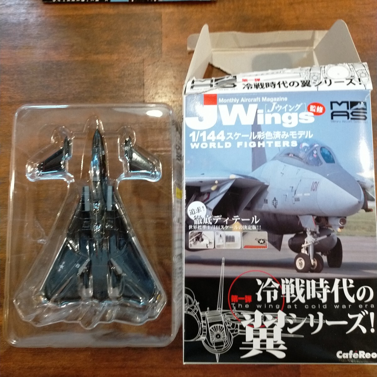 Yahoo!オークション -「jwings冷戦時代の翼」の落札相場・落札価格 Yahoo!オークション -「jwings冷戦時代の翼」の落札相場・落札価格