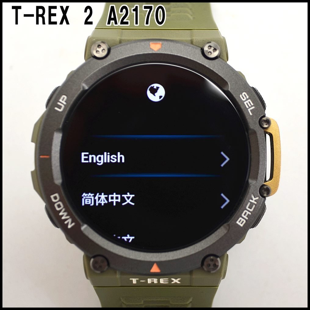 Yahoo!オークション -「amazfit t-rex 2」の落札相場・落札価格 Yahoo!オークション -「amazfit t-rex 2」の落札相場・落札価格