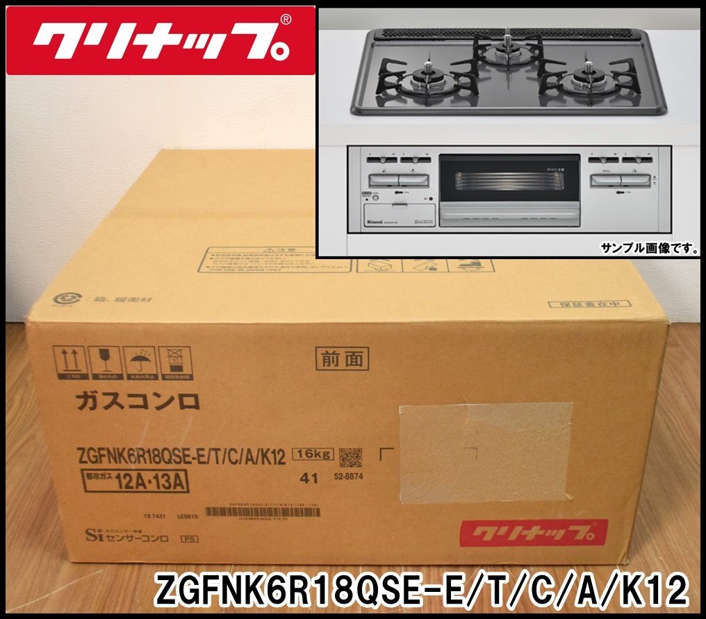 Yahoo!オークション -「zgfnk6r12」(家電、AV、カメラ) の落札 Yahoo!オークション -「zgfnk6r12」(家電、AV、カメラ) の落札