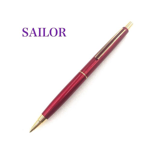 ■美品■SAILOR セーラー万年筆 シャープペンシル シャーペン 0.5mm ピンクゴールド×ゴールド