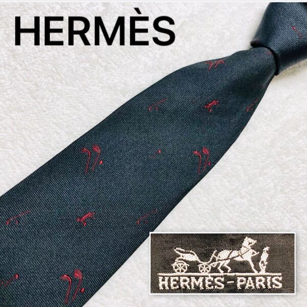■良品■HERMES エルメス ネクタイ ゴルフ道具 刺しゅう シルク100% フランス製 ダークグレー×レッド ビジネス