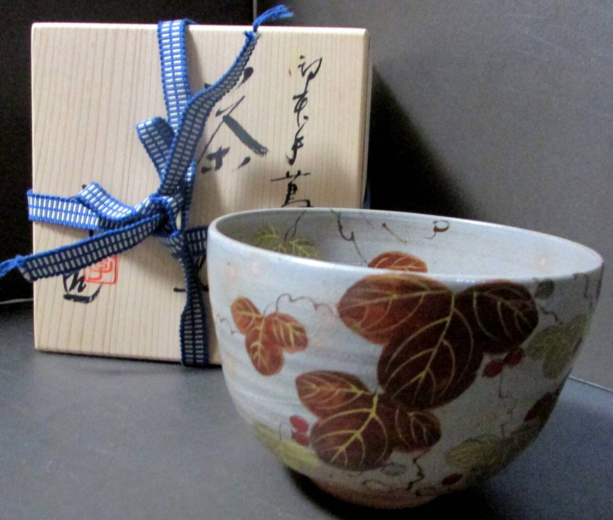Yahoo!オークション -「小倉」(陶芸) (工芸品)の落札相場・落札価格 Yahoo!オークション -「小倉」(陶芸) (工芸品)の落札相場・落札価格
