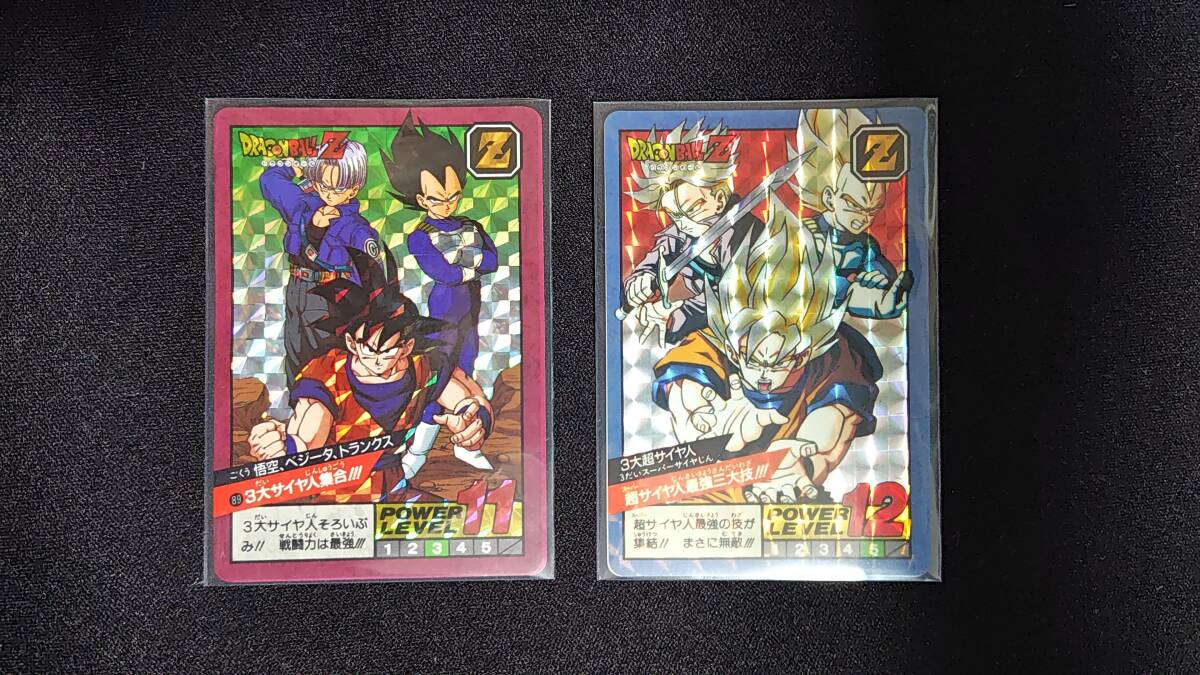 Yahoo!オークション -「ドラゴンボール スーパーバトル 89 Yahoo!オークション -「ドラゴンボール スーパーバトル 89