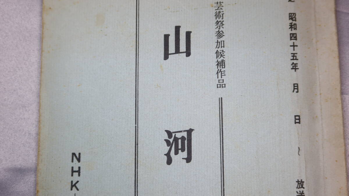 2025年最新】Yahoo!オークション -宮本研の中古品・新品・未使用
