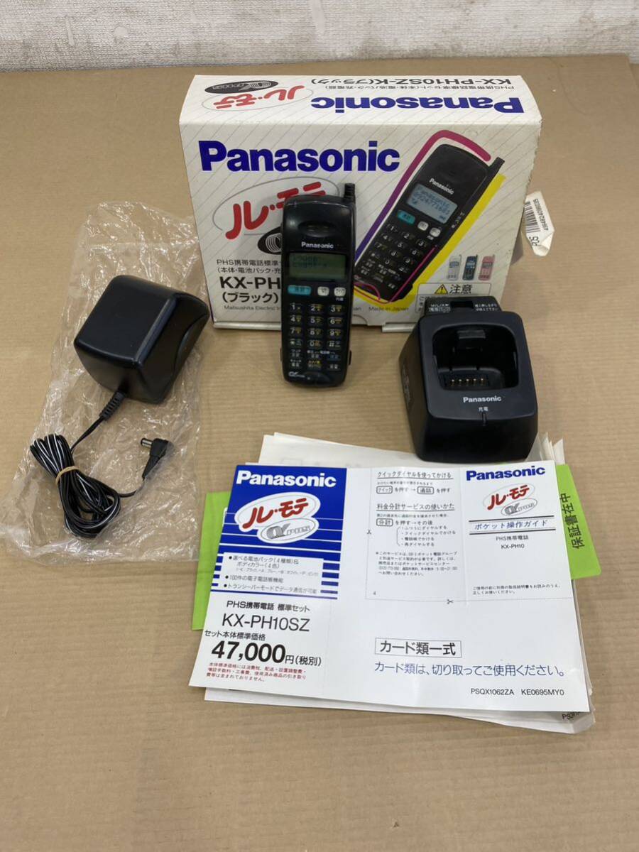 2025年最新】Yahoo!オークション -phs panasonic(携帯電話 2025年最新】Yahoo!オークション -phs panasonic(携帯電話