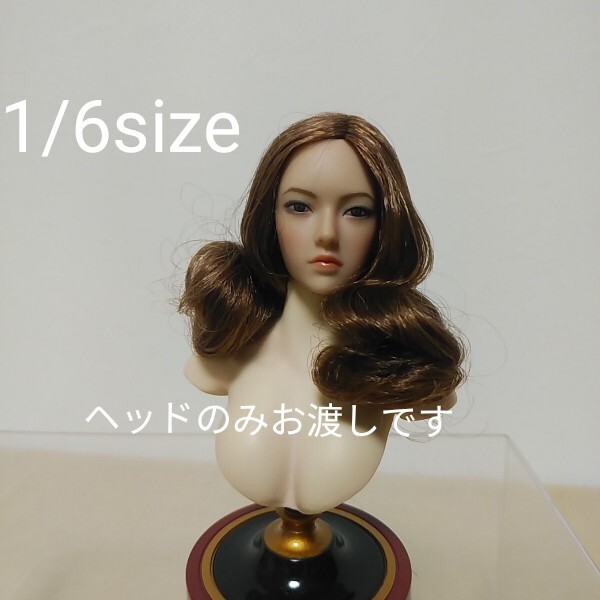 Yahoo!オークション -「1/6 フィギュア ヘッド」の落札相場