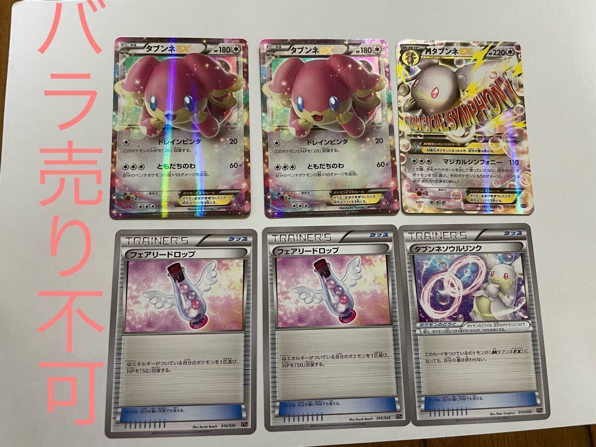 Yahoo!オークション -「タブンネ ポケモンカード」の落札相場 Yahoo!オークション -「タブンネ ポケモンカード」の落札相場