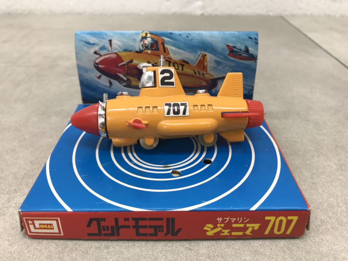 Yahoo!オークション -「イマイ サブマリン707」の落札相場・落札価格 Yahoo!オークション -「イマイ サブマリン707」の落札相場・落札価格