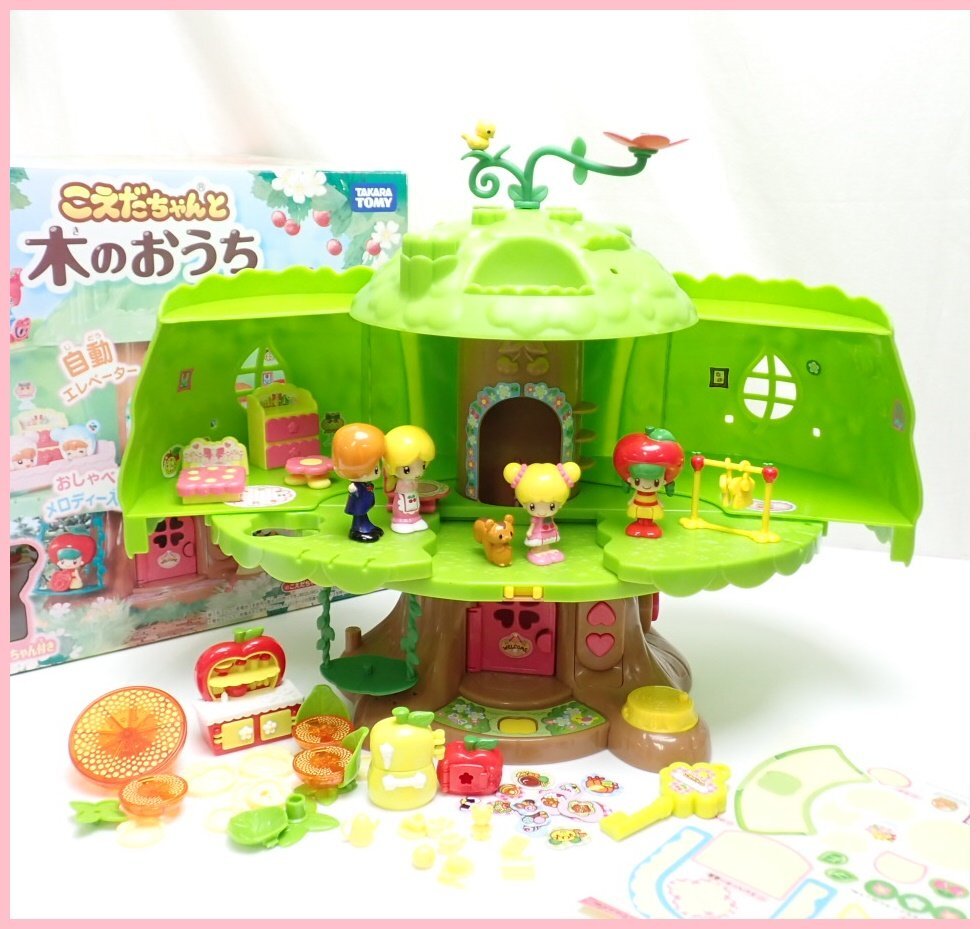 Yahoo!オークション -「こえだちゃん 木のおうち」(おもちゃ Yahoo!オークション -「こえだちゃん 木のおうち」(おもちゃ