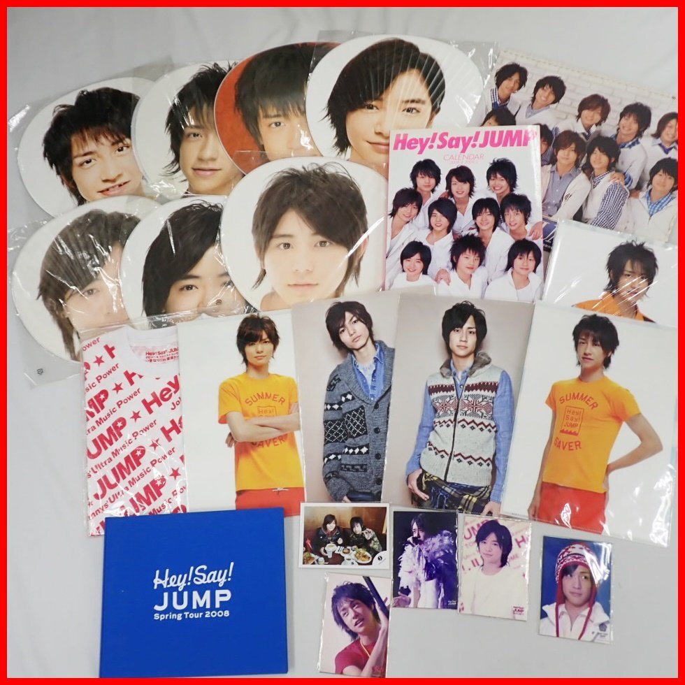 2025年最新】Yahoo!オークション -hey say jump カレンダーの 2025年最新】Yahoo!オークション -hey say jump カレンダーの