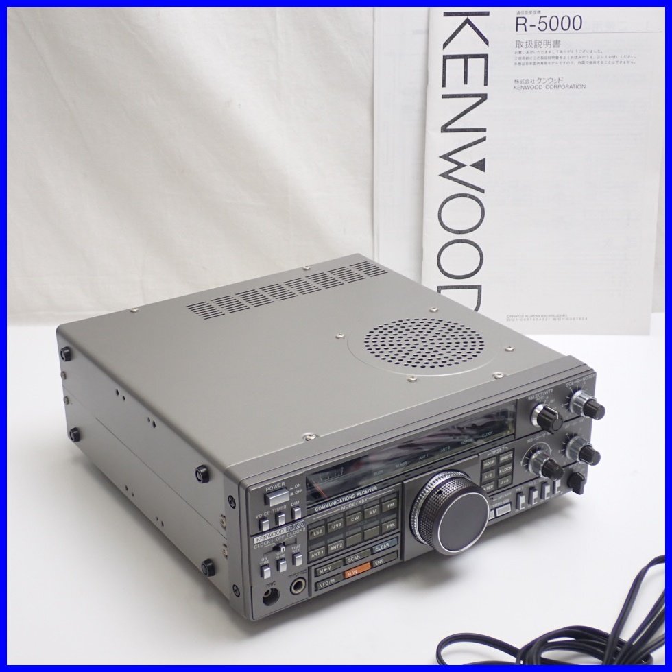 Yahoo!オークション -「kenwood r-5000」(受信機) (アマチュア Yahoo!オークション -「kenwood r-5000」(受信機) (アマチュア