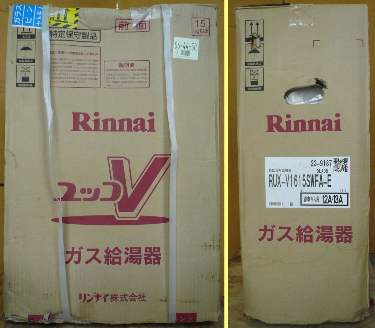Yahoo!オークション -「リンナイ ガス給湯器 ユッコ」の落札相場 Yahoo!オークション -「リンナイ ガス給湯器 ユッコ」の落札相場