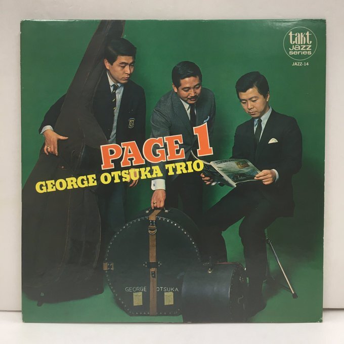 ジョージ大塚クインテット - イン・コンサート | ジャズレコード
