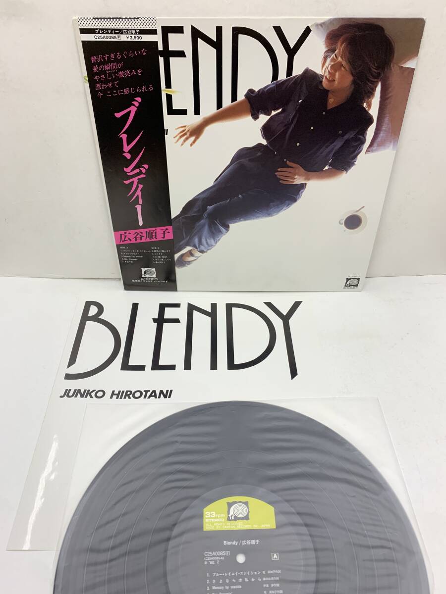 Yahoo!オークション -「広谷順子 blendy」の落札相場・落札価格