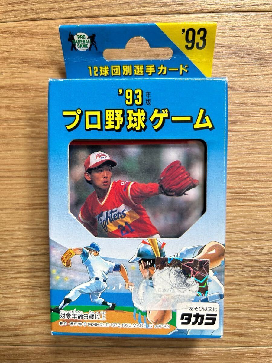 Yahoo!オークション -「タカラ野球カード」(ゲーム) の落札相場