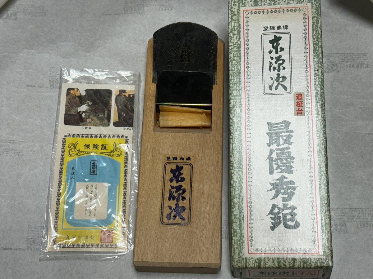 2025年最新】Yahoo!オークション -東源次の中古品・新品・未使用 2025年最新】Yahoo!オークション -東源次の中古品・新品・未使用