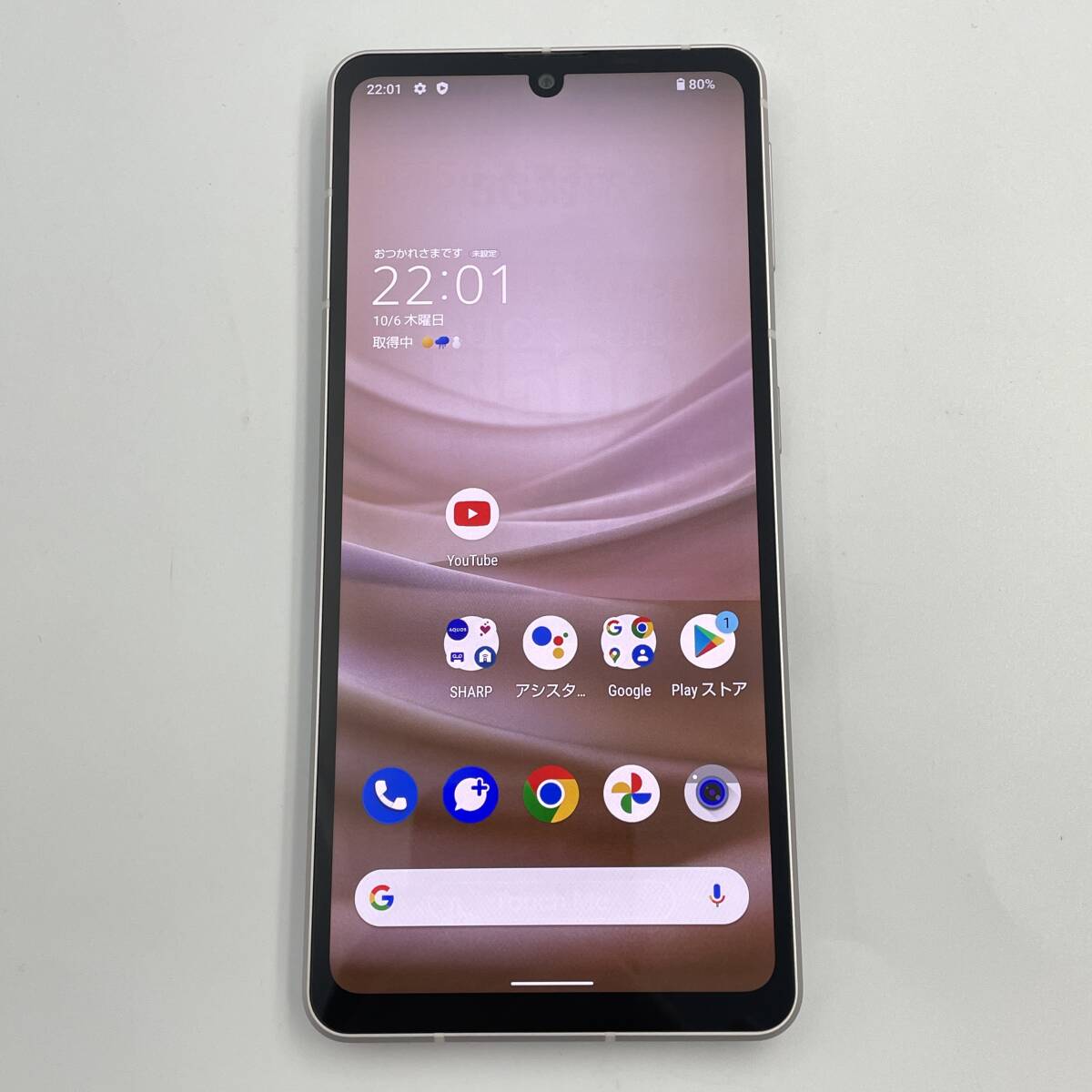 Yahoo!オークション -「aquos sense7 ジャンク」の落札相場 Yahoo!オークション -「aquos sense7 ジャンク」の落札相場