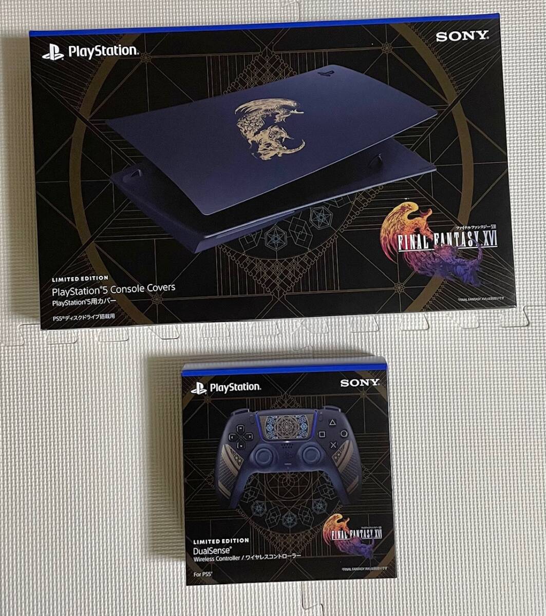 Yahoo!オークション -「final fantasy xvi カバー」の落札相場 Yahoo!オークション -「final fantasy xvi カバー」の落札相場