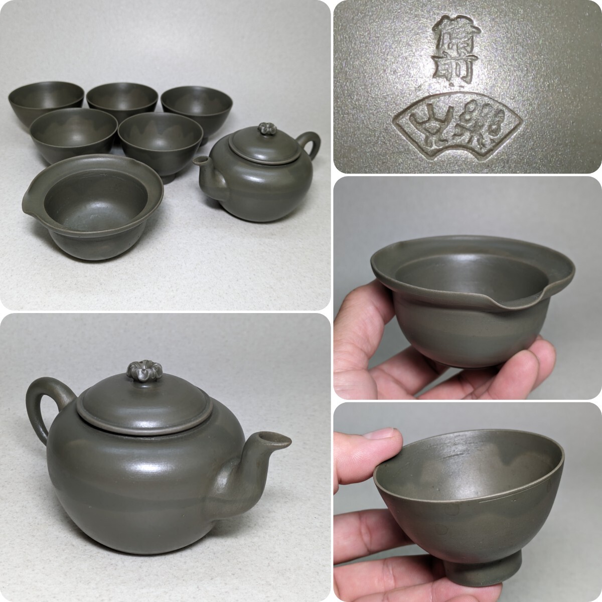 ☆ 煎茶道具 急須 茶道具 備前森 楽山 古玩 古備前 茶壷 茶壺 壺 ☆ 煎茶道具 急須 茶道具 備前森 楽山 古玩 古備前 茶壷 茶壺 壺