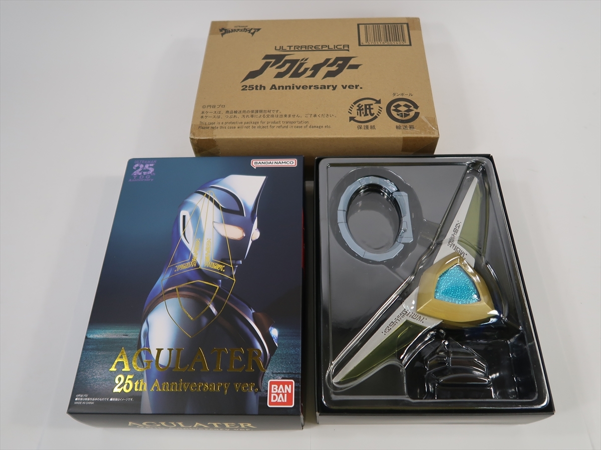 Yahoo!オークション -「ウルトラレプリカ アグレイター 25th Yahoo!オークション -「ウルトラレプリカ アグレイター 25th