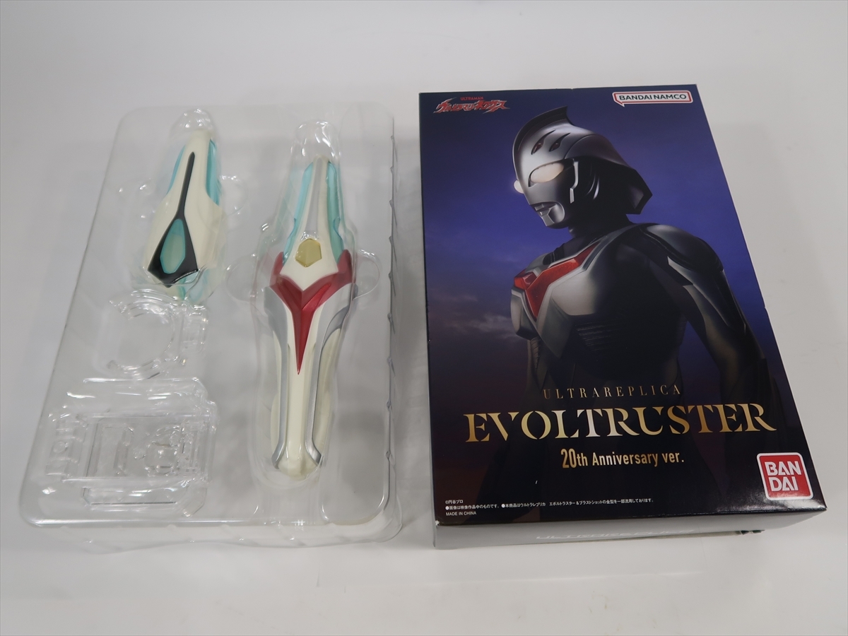 Yahoo!オークション -「ウルトラレプリカ エボルトラスター」の Yahoo!オークション -「ウルトラレプリカ エボルトラスター」の