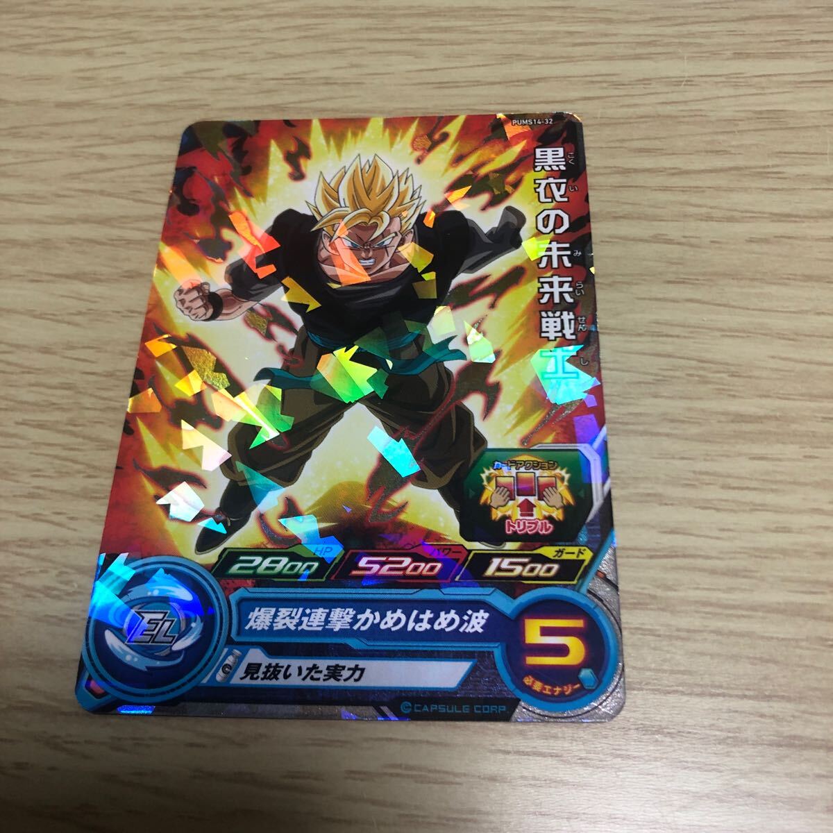 Yahoo!オークション -「ドラゴンボールヒーローズブースター