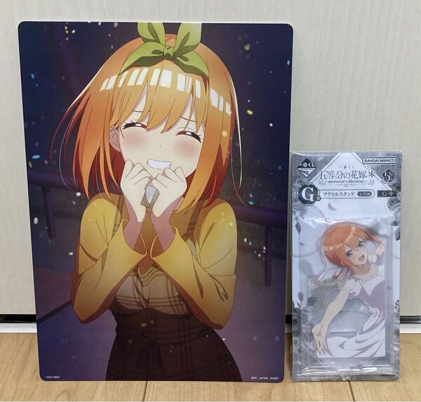 五等分の花嫁 一番くじ メモリアルコレクション 中野四葉 アクスタ イラストボードセット