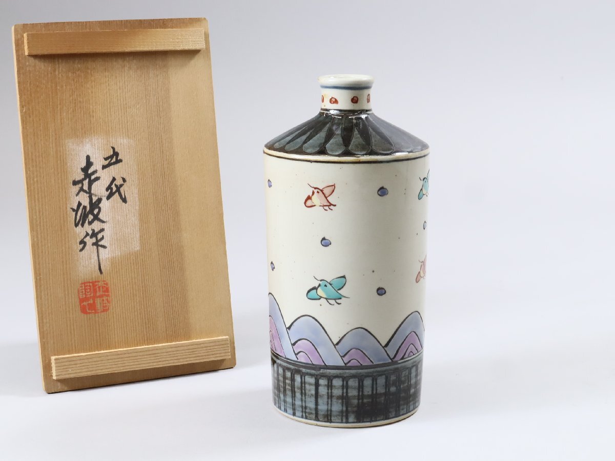2025年最新】佐藤走波作品の商品一覧 - Yahoo!オークション 2025年最新】佐藤走波作品の商品一覧 - Yahoo!オークション