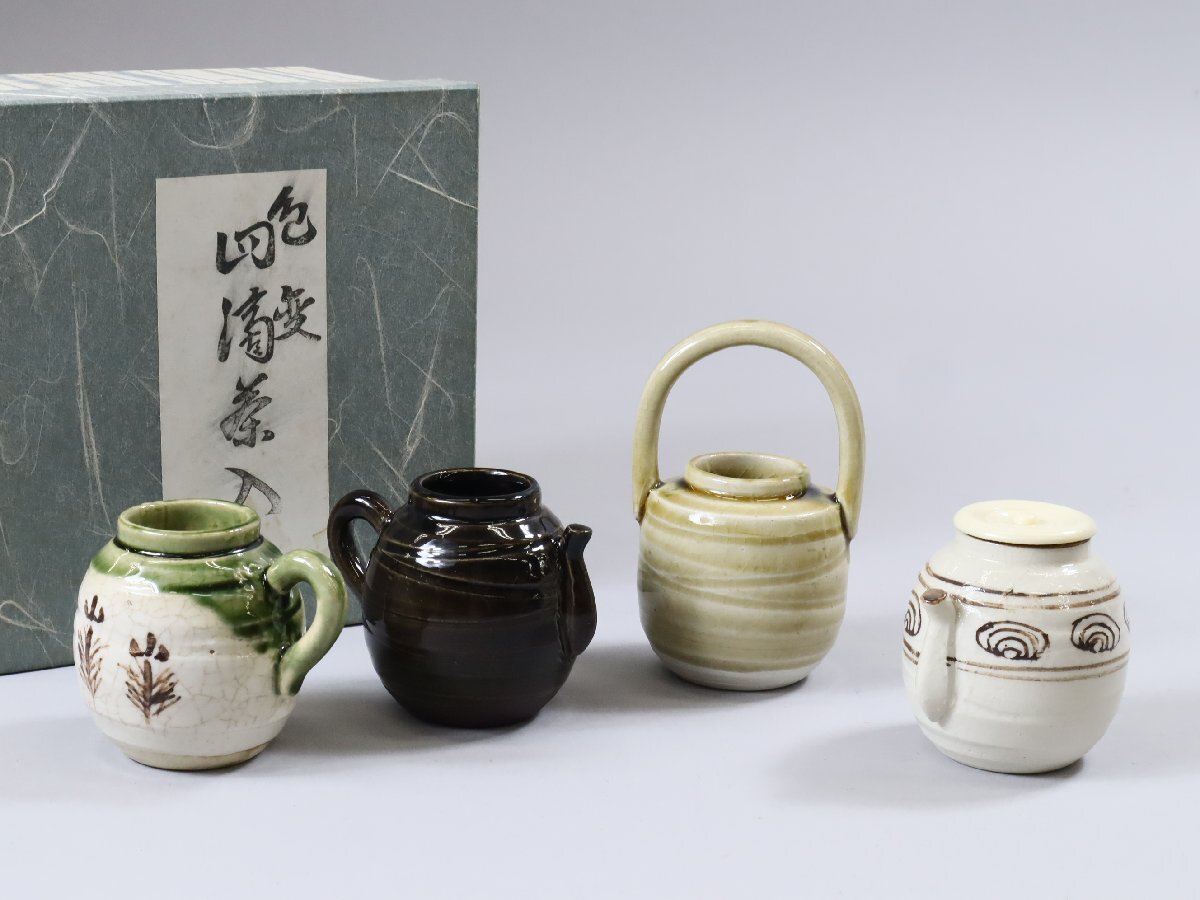 Yahoo!オークション -「茶道具 茶入 四滴」の落札相場・落札価格 Yahoo!オークション -「茶道具 茶入 四滴」の落札相場・落札価格