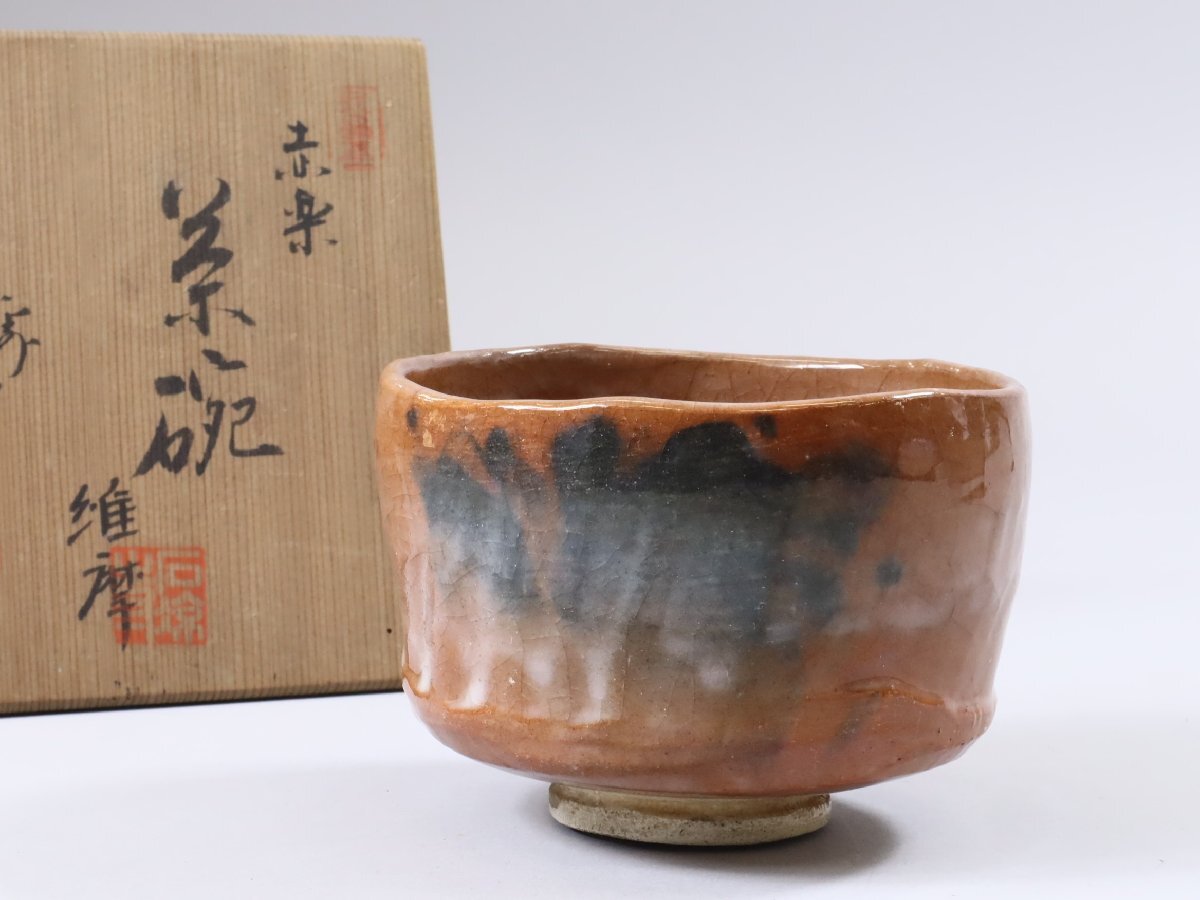 Yahoo!オークション -「時代 赤楽」(茶碗 ) (茶道具)の落札相場 Yahoo!オークション -「時代 赤楽」(茶碗 ) (茶道具)の落札相場
