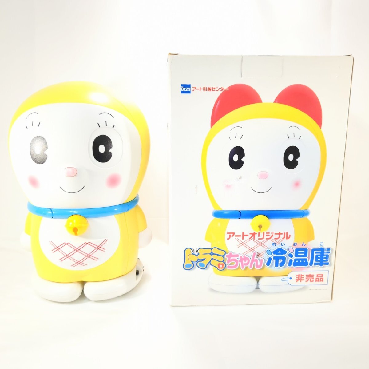 Yahoo!オークション -「冷温庫 ドラミちゃん」の落札相場・落札価格 Yahoo!オークション -「冷温庫 ドラミちゃん」の落札相場・落札価格