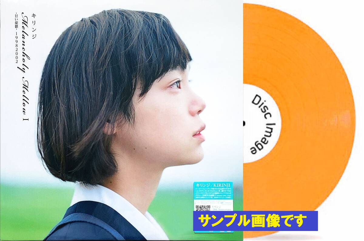 2025年最新】Yahoo!オークション -キリンジ エイリアンズ(音楽)の中古品・新品・未使用品一覧 2025年最新】Yahoo!オークション -キリンジ エイリアンズ(音楽)の中古品・新品・未使用品一覧