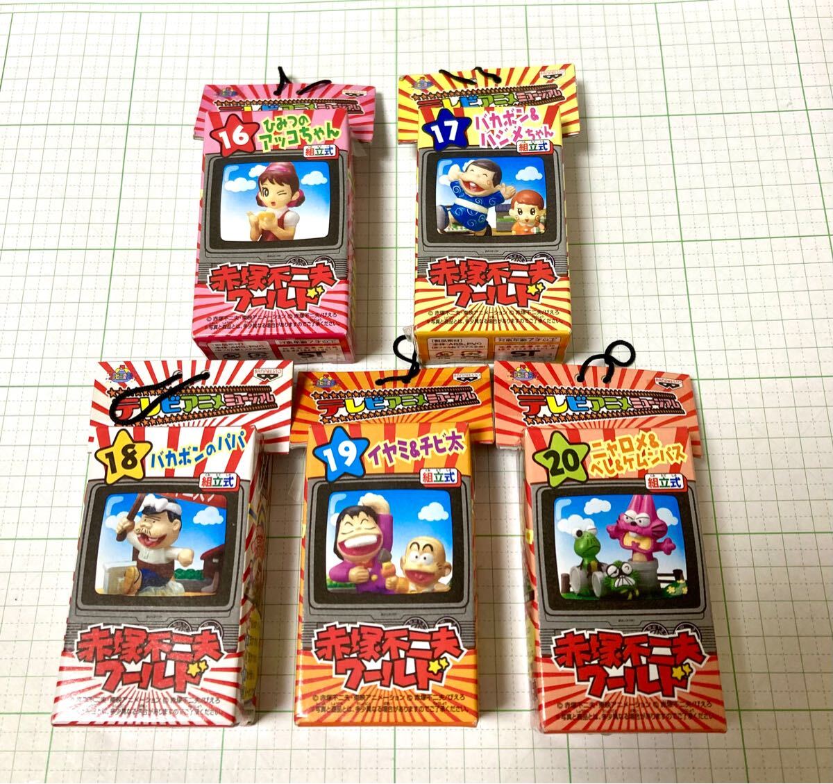 Yahoo!オークション -「ニャロメ」(コミック、アニメグッズ) の Yahoo!オークション -「ニャロメ」(コミック、アニメグッズ) の
